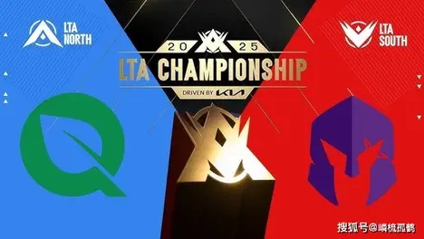 LGD战队精彩对决，冠军荣耀闪耀电竞赛场