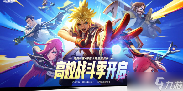 GEN卫冕S15LOL全球总决赛冠军，王朝阵容能否延续？