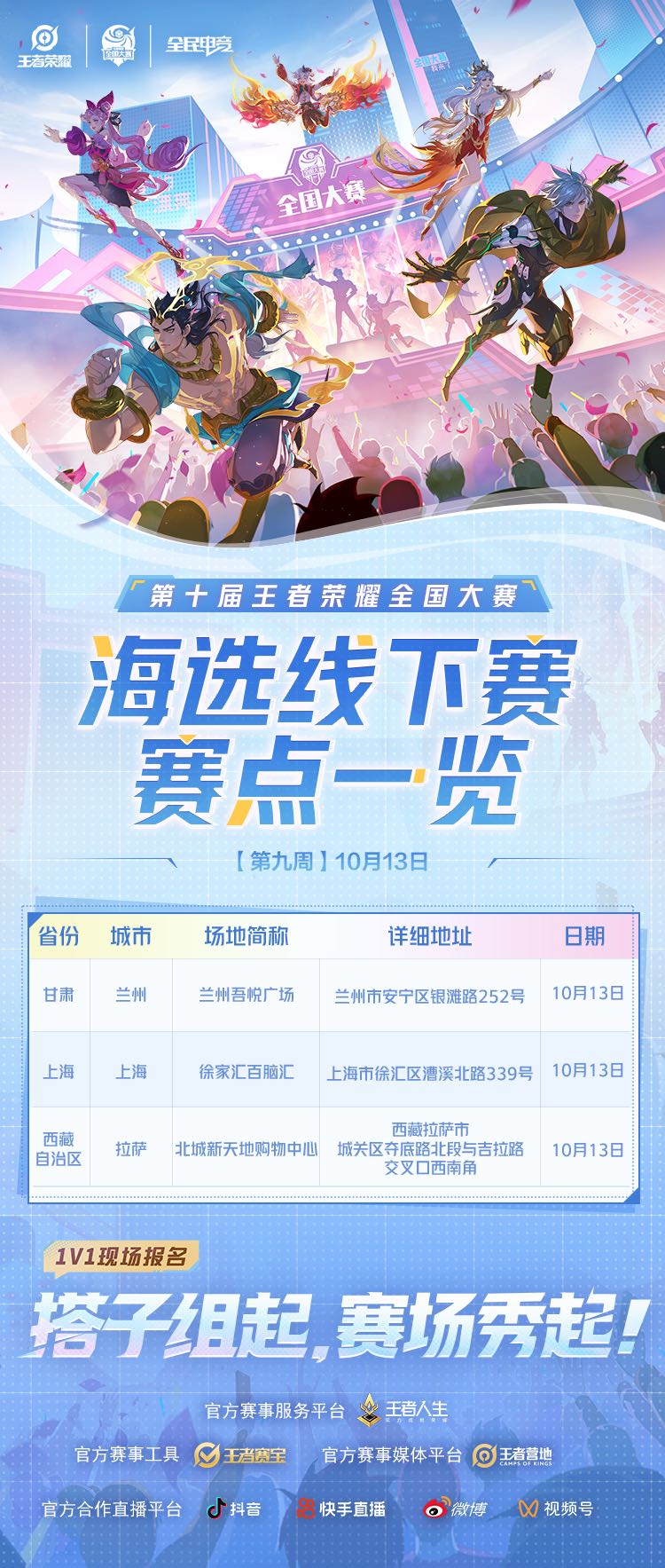 周年庆返场皮肤9选1：仙境爱丽丝回归，罗小黑联动皮肤免费获取与选择建议