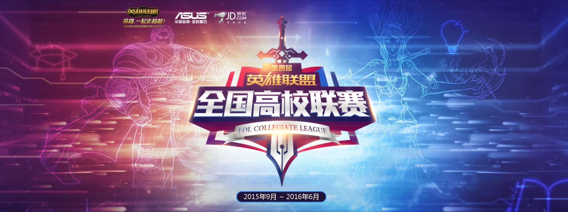 LPL决赛“垃圾话”爆了！369当面喊话Bin哥：比赛输了请弯一下腰